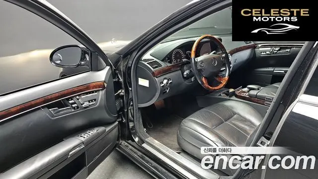 MERCEDES BENZ S-Classe W221 S550L 4MATIC 2007 — photo 10 sur 26