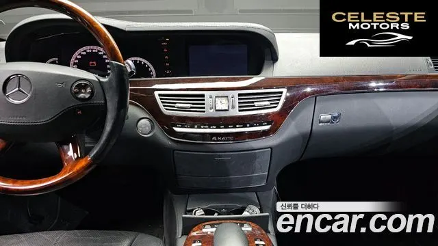 MERCEDES BENZ S-Classe W221 S550L 4MATIC 2007 — photo 13 sur 26