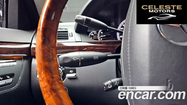 MERCEDES BENZ S-Classe W221 S550L 4MATIC 2007 — photo 15 sur 26