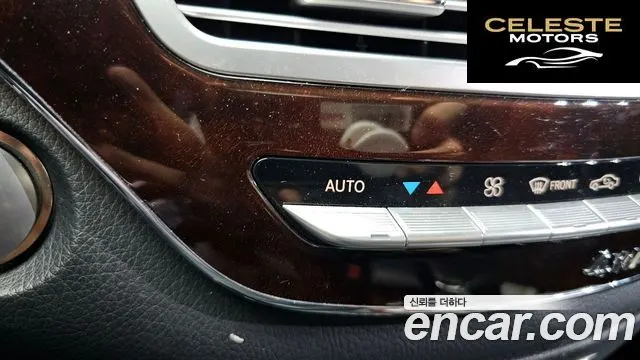 MERCEDES BENZ S-Classe W221 S550L 4MATIC 2007 — photo 16 sur 26