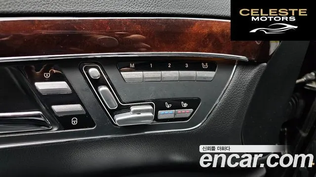 MERCEDES BENZ S-Classe W221 S550L 4MATIC 2007 — photo 18 sur 26