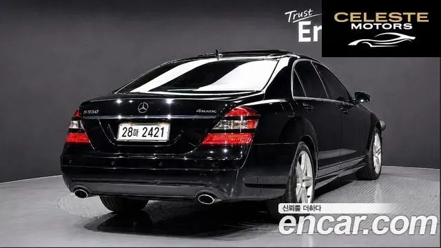 MERCEDES BENZ S-Classe W221 S550L 4MATIC 2007 — photo 2 sur 26