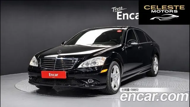 MERCEDES BENZ S-Classe W221 S550L 4MATIC 2007 — photo 21 sur 26