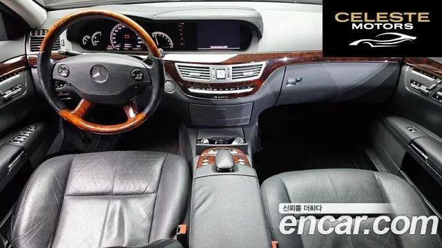 MERCEDES BENZ S-Classe W221 S550L 4MATIC 2007 — photo 24 sur 26