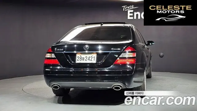 MERCEDES BENZ S-Classe W221 S550L 4MATIC 2007 — photo 4 sur 26