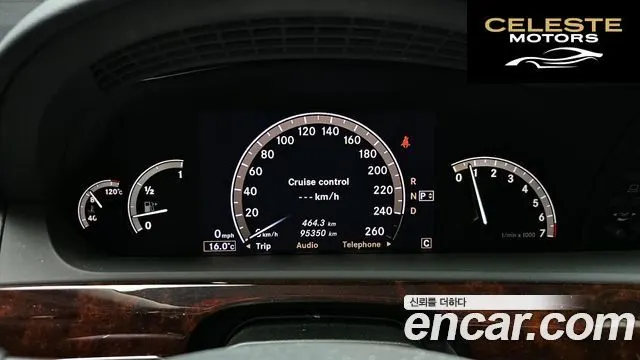MERCEDES BENZ S-Classe W221 S550L 4MATIC 2007 — photo 8 sur 26