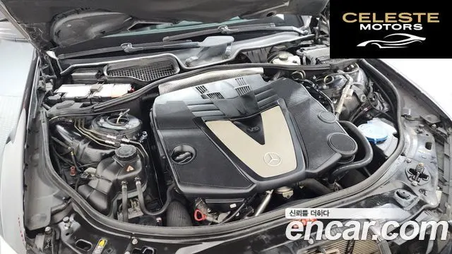 MERCEDES BENZ S-Classe W221 S350 CDI 2010 — photo 6 sur 20