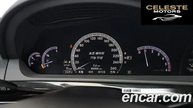 MERCEDES BENZ S-Classe W221 S350 CDI 2010 — photo 8 sur 20