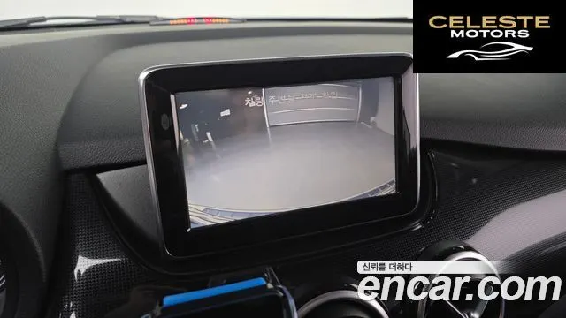 MERCEDES BENZ B-Classe W246 B200 CDI 2015 — photo 14 sur 20