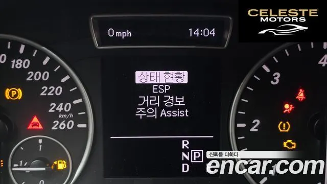 MERCEDES BENZ B-Classe W246 B200 CDI 2015 — photo 17 sur 20