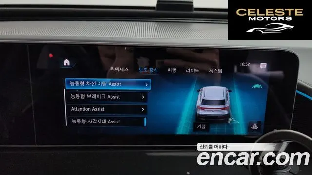 MERCEDES BENZ EQC N293 EQC400 4MATIC 2020 — photo 21 sur 32
