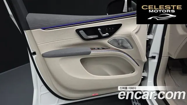 MERCEDES BENZ EQS SUV X296 EQS580 4MATIC 2023 — photo 14 sur 42
