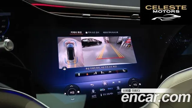 MERCEDES BENZ EQS SUV X296 EQS580 4MATIC 2023 — photo 21 sur 42