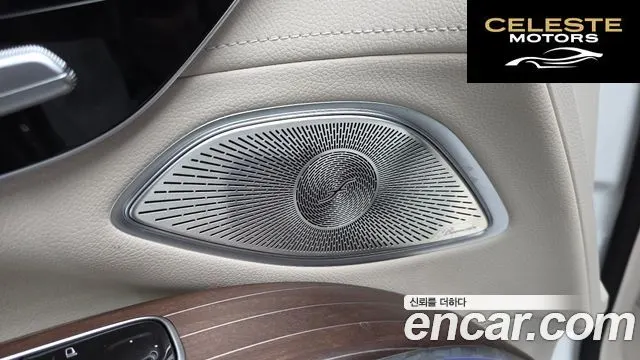 MERCEDES BENZ EQS SUV X296 EQS580 4MATIC 2023 — photo 35 sur 42