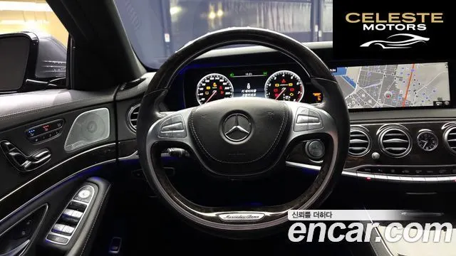 MERCEDES BENZ S-Classe W222 S500L 2016 — photo 13 sur 20
