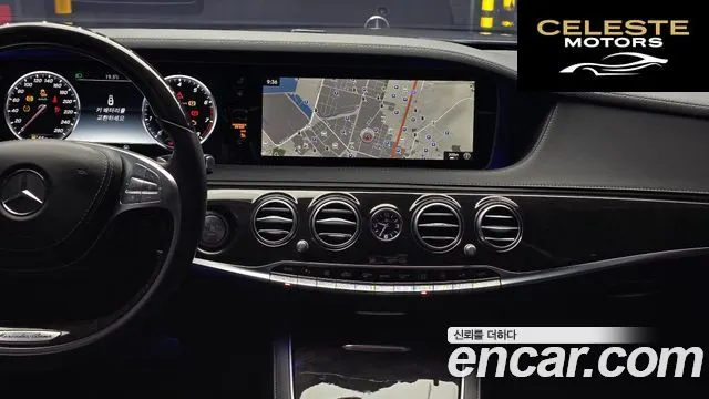 MERCEDES BENZ S-Classe W222 S500L 2016 — photo 15 sur 20