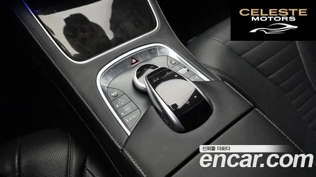 MERCEDES BENZ S-Classe W222 S500L 2016 — photo 17 sur 20