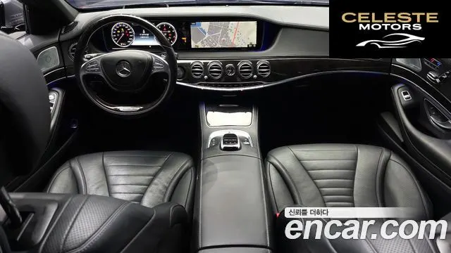 MERCEDES BENZ S-Classe W222 S500L 2016 — photo 7 sur 20