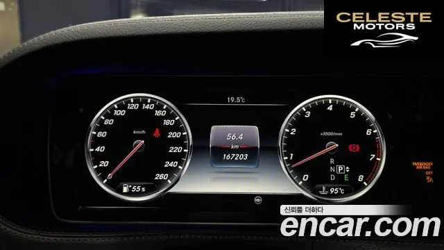MERCEDES BENZ S-Classe W222 S500L 2016 — photo 8 sur 20