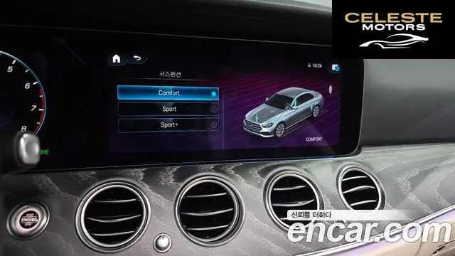 MERCEDES BENZ E-Classe W213 E350 4MATIC Avantgarde 2022 — photo 29 sur 41