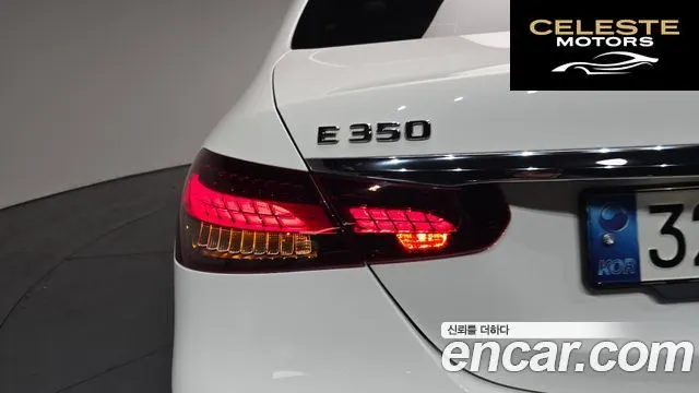 MERCEDES BENZ E-Classe W213 E350 4MATIC Avantgarde 2022 — photo 8 sur 41