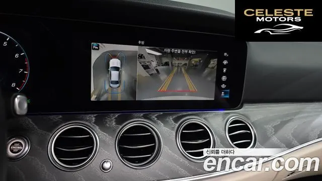 MERCEDES BENZ E-Classe W213 E350 4MATIC Avantgarde 2022 — photo 20 sur 41