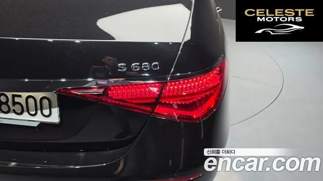 MERCEDES MAYBACH S-Classe W223 S680 4MATIC 2023 — photo 9 sur 39