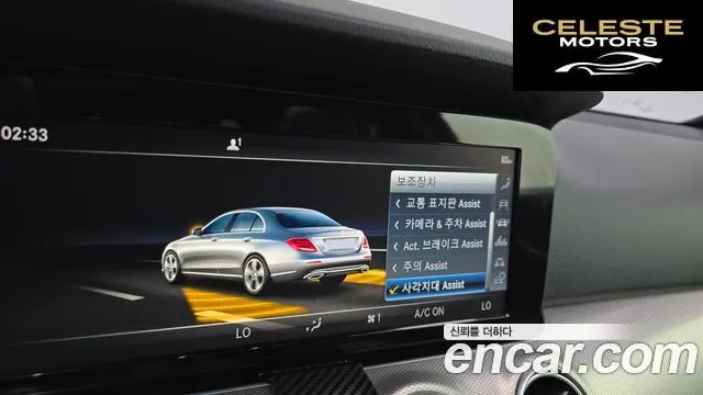 MERCEDES BENZ E-Classe W213 E300 Avantgarde 2019 — photo 16 sur 20