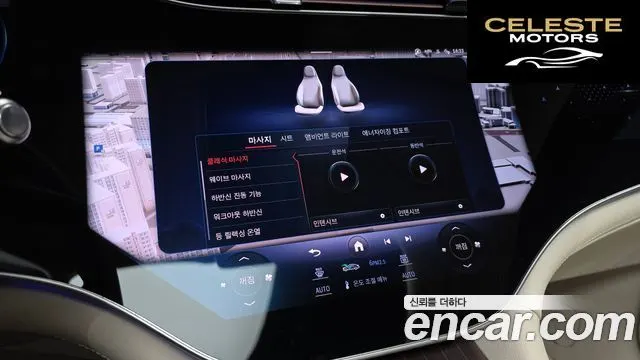 MERCEDES BENZ EQS SUV X296 EQS580 4MATIC 2023 — photo 16 sur 42