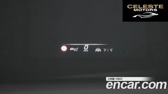 MERCEDES BENZ EQS SUV X296 EQS580 4MATIC 2023 — photo 18 sur 42