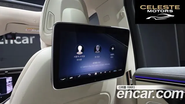 MERCEDES BENZ EQS SUV X296 EQS580 4MATIC 2023 — photo 19 sur 42