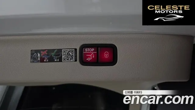 MERCEDES BENZ EQS SUV X296 EQS580 4MATIC 2023 — photo 31 sur 42