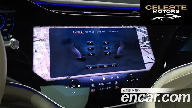 MERCEDES BENZ EQS SUV X296 EQS580 4MATIC 2023 — photo 33 sur 42
