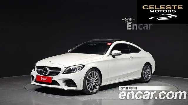 MERCEDES BENZ C-Classe W205 C200 Coupé 2023 — photo 1 sur 20