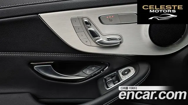 MERCEDES BENZ C-Classe W205 C200 Coupé 2023 — photo 11 sur 20