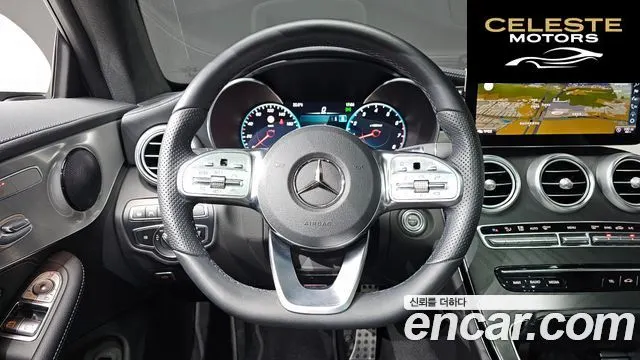 MERCEDES BENZ C-Classe W205 C200 Coupé 2023 — photo 14 sur 20