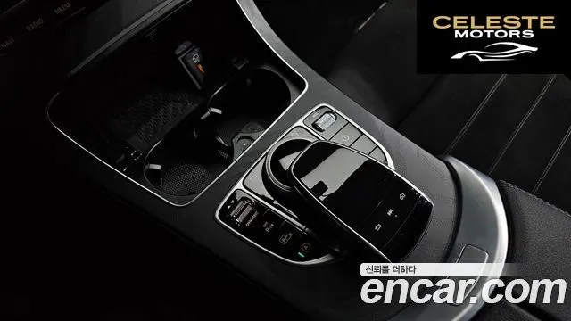 MERCEDES BENZ C-Classe W205 C200 Coupé 2023 — photo 18 sur 20