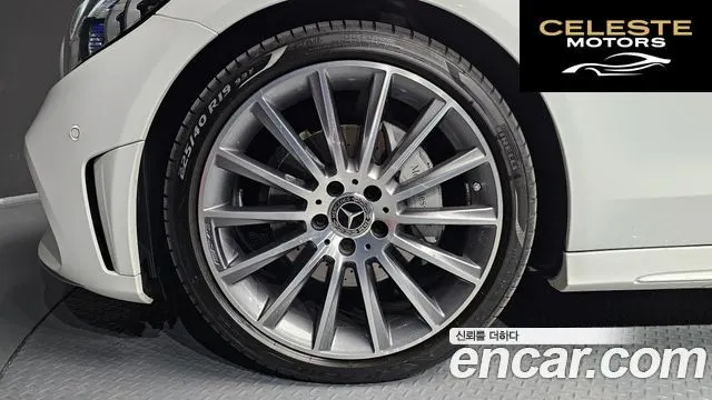 MERCEDES BENZ C-Classe W205 C200 Coupé 2023 — photo 5 sur 20