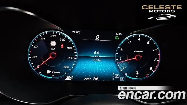 MERCEDES BENZ C-Classe W205 C200 Coupé 2023 — photo 8 sur 20
