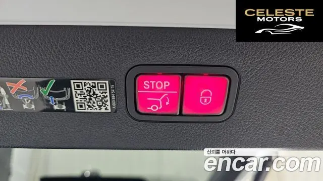 MERCEDES BENZ EQS V297 EQS350 2022 — photo 31 sur 31