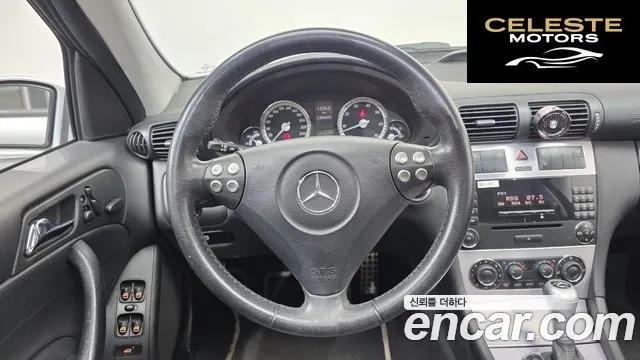 MERCEDES BENZ C-Classe C230 2007 — photo 13 sur 20