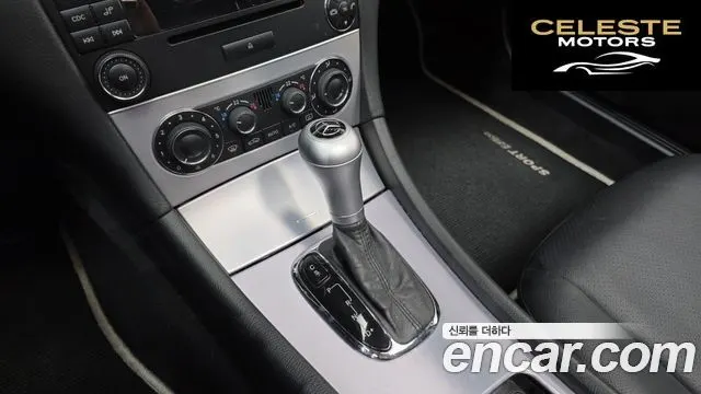 MERCEDES BENZ C-Classe C230 2007 — photo 9 sur 20
