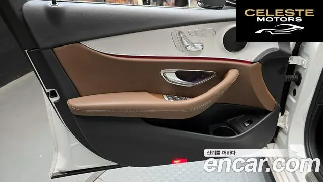 MERCEDES BENZ E-Classe W213 E250 Avantgarde 2021 — photo 14 sur 30