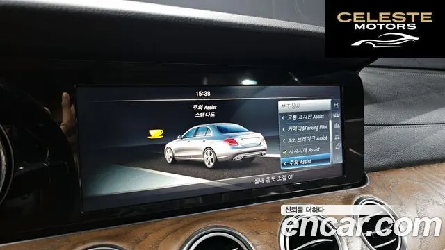 MERCEDES BENZ E-Classe W213 E220d 4MATIC Exclusive 2017 — photo 15 sur 20