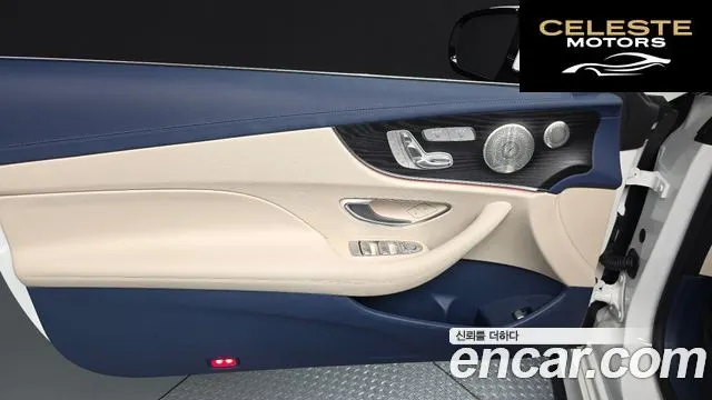 MERCEDES BENZ E-Classe W213 E300d 4MATIC Coupé 2023 — photo 13 sur 36