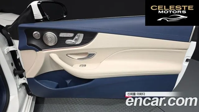 MERCEDES BENZ E-Classe W213 E300d 4MATIC Coupé 2023 — photo 14 sur 36
