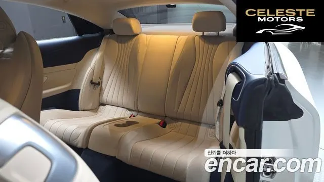 MERCEDES BENZ E-Classe W213 E300d 4MATIC Coupé 2023 — photo 15 sur 36