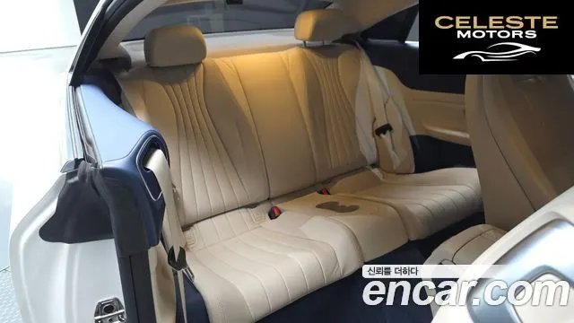 MERCEDES BENZ E-Classe W213 E300d 4MATIC Coupé 2023 — photo 17 sur 36