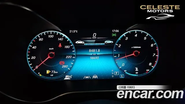 MERCEDES BENZ GLC-Classe X253 GLC300 4MATIC Coupé 2023 — photo 10 sur 35