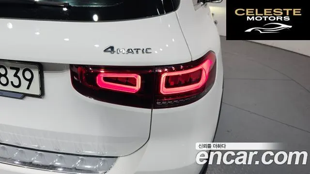 MERCEDES BENZ GLB-Classe X247 GLB250 4MATIC 2021 — photo 9 sur 33